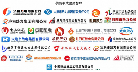 智能水務系統開發企業密集上會，衡泰技術與矽電股份等公司引關注